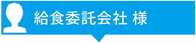 お客様の声３