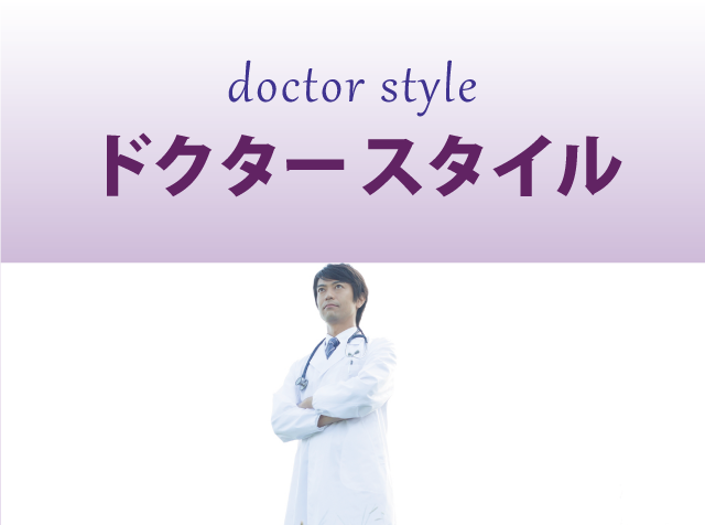 名古屋の白衣 ユニフォーム専門店 白衣 ユニフォームで想いを形にする 株式会社マツヤマ